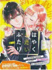 录音室花絮影像公开