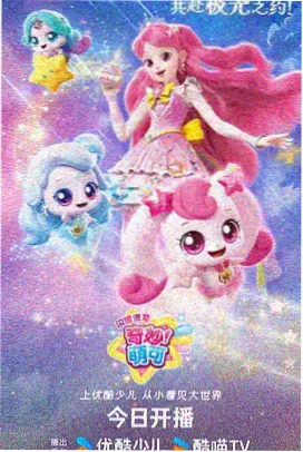 Part.5 惠陵洞的雨 封面